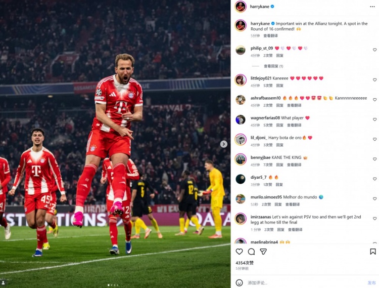glow-kaiyun.com-凯恩社媒晒庆祝照：主场取得重要胜利，锁定欧冠16强席位！