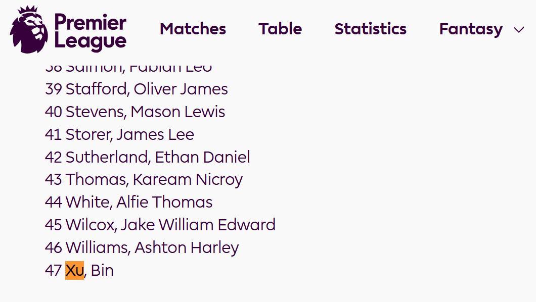 开云网站-英超官网冬窗更新名单：徐彬出现在狼队U21球员阵容里